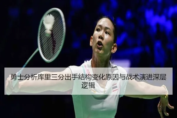 yong-shi-fen-xi-ku-li-san-fen-chu-shou-jie-gou-bian-hua-yuan-yin-yu-zhan-shu-yan-jin-shen-ceng-luo-ji-3-213.jpg